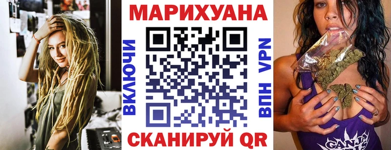 Наркошоп купить Марихуана  Меф  АМФ  Гашиш  КОКАИН  Лобня