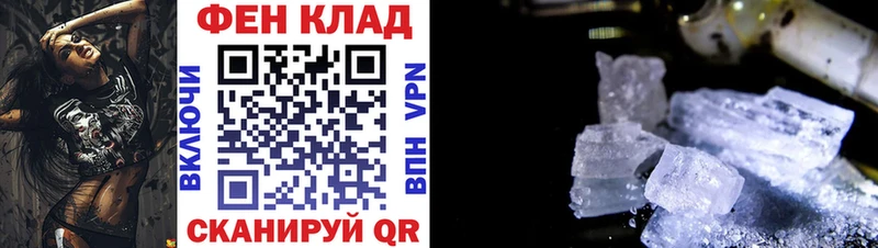 АМФЕТАМИН VHQ  Купить где  Лобня 
