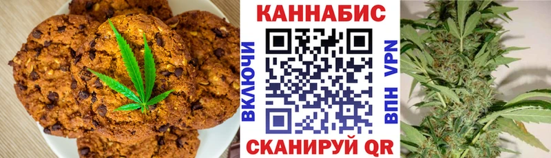 Еда ТГК марихуана  Купить  Лобня 