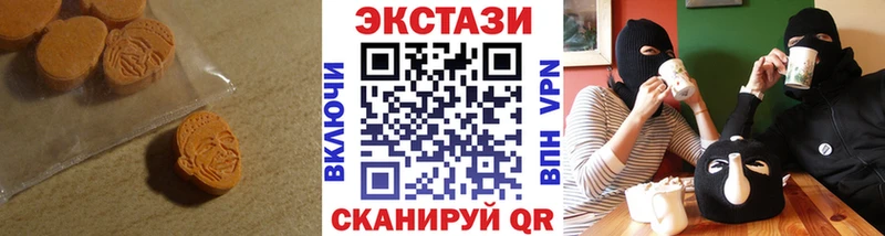 ЭКСТАЗИ VHQ  Купить  Лобня 
