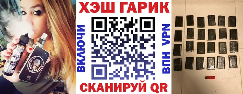 Купить закладки  Лобня  ГАШ Ice-O-Lator 