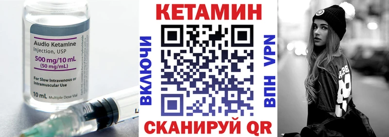 Купить  Лобня  Кетамин ketamine 