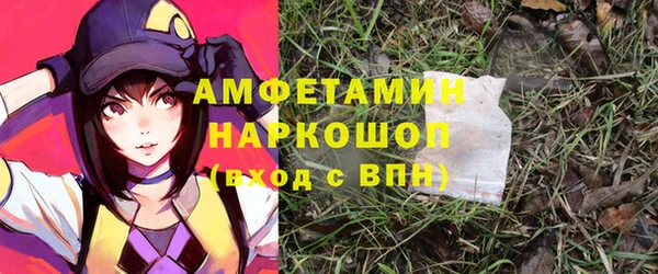 бутик Майский