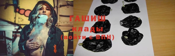 бутик Майский