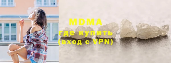 бутик Майский
