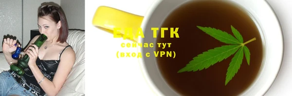 spice Магас