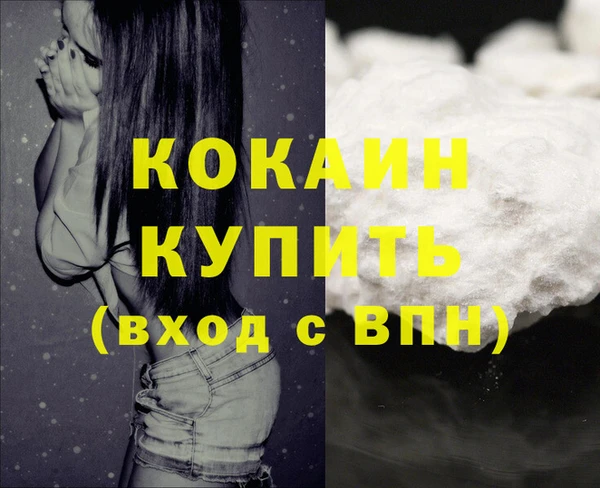 бутик Майский
