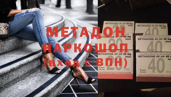 бутик Майский