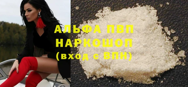бутик Майский