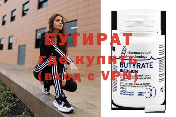 бутик Майский
