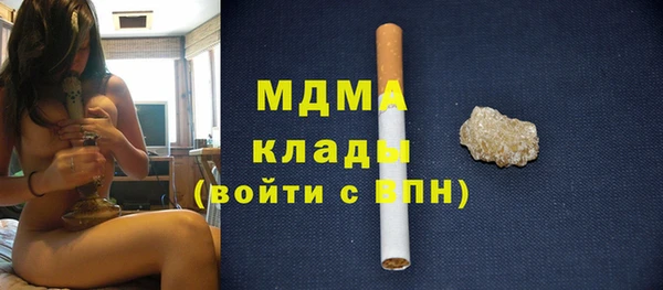 бутик Майский