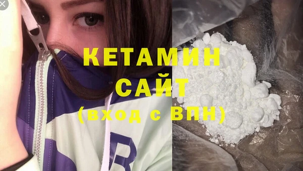 бутик Майский