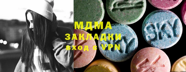 бутик Майский