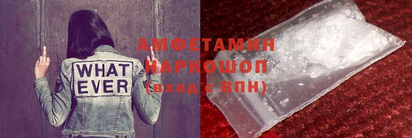 бутик Майский