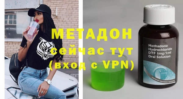 spice Магас