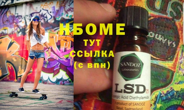 spice Магас
