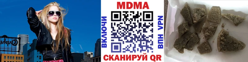 Купить закладки  Лобня  МДМА молли 