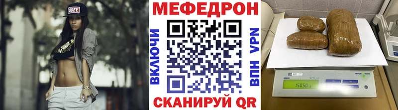Купить закладки  Лобня  МЯУ-МЯУ VHQ 