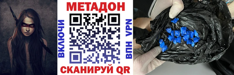 Купить где  Лобня  МЕТАДОН кристалл 