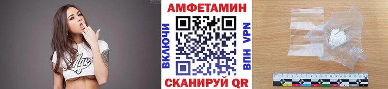 Метамфетамин пудра  Купить закладки  Лобня 