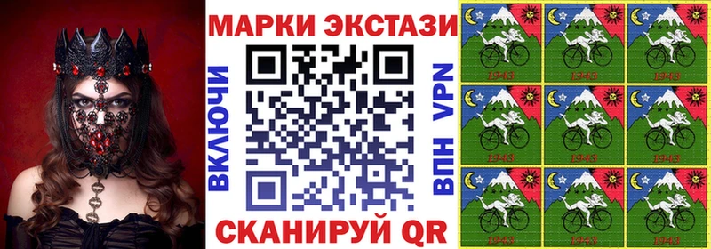 Марки NBOMe 1500мкг  Купить где  Лобня 