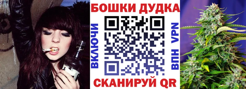 Купить  Лобня  Канабис OG Kush 